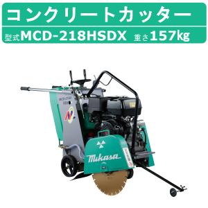 三笠産業 ブレード 14MD-DC 14”MD-DC 14インチ MCD-RY14HS用 三笠産業 ブレード 14MD-DC 14”MD-DC 14インチ MCD-RY14HS用