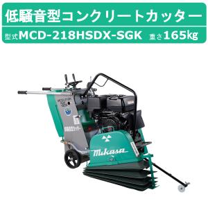 EXEN（エクセン） コンクリートカッター ERC14DC 14吋 14インチ 半自走