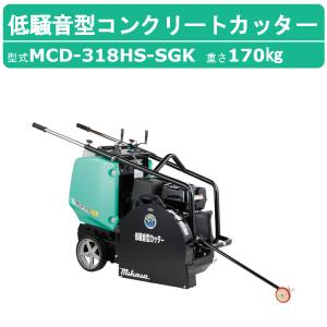 三笠産業 別置きタンク MCD-RY14HS 用 吸塵式乾式カッター 吸塵式乾式