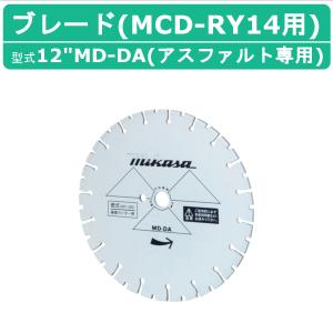 日本ダイヤモンド ブレード CL-AS (12) 30.5H 305mm 乾式 乾式ブレード