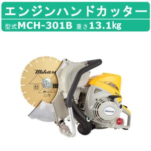 三笠産業 ブレード 14MD-DC 14”MD-DC 14インチ MCD-RY14HS用 三笠産業 ブレード 14MD-DC 14”MD-DC 14インチ MCD-RY14HS用