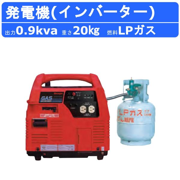 デンヨー 発電機 GE-900P2 単相2線式 0.9kva 900va lpガス ガスエンジン発電...