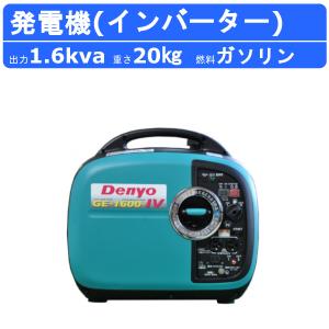 デンヨー 発電機 GA-2605U3 2.2kva 2200va 50Hz用 ガソリン発電 デンヨー 発電機 GA-2605U3 2.2kva 2200va 50Hz用 ガソリン発電
