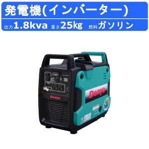 デンヨー 発電機 GA-2605U3 2.2kva 2200va 50Hz用 ガソリン発電 デンヨー 発電機 GA-2605U3 2.2kva 2200va 50Hz用 ガソリン発電