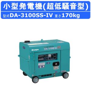 デンヨー 発電機 6.0kva 1.5kva GE-6006TP 60Hz 三相200V 単相100V ...