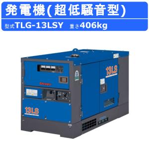 新ダイワ ディーゼルエンジン溶接機 DGW201M(防音型) 軽トラ積載 新ダイワ ディーゼルエンジン溶接機 DGW201M(防音型) 軽トラ積載