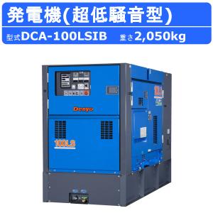 YAMAHA（ヤマハ） 防音型インバーター発電機 EF2800iSE (セル付