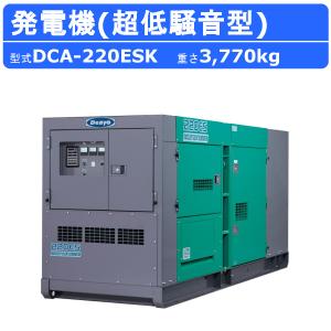 デンヨー 発電機 DCA-100ESI 受注生産 50Hz 60Hz 三相 複電圧 デンヨー 発電機 DCA-100ESI 受注生産 50Hz 60Hz 三相 複電圧