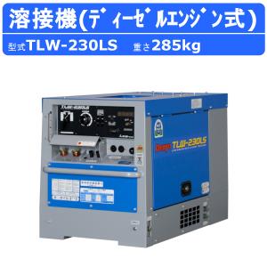 デンヨー 防音型ディーゼルエンジン溶接機 DLW-200×2LS (溶接発電兼用