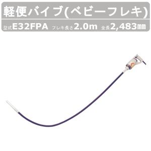 EXEN（エクセン） 型枠取付バイブレータ HKM50PSK アイロン 外部振動機
