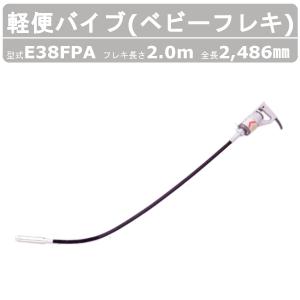 EXEN（エクセン） 軽便パンチ E32DPS 軽便バイブレーター Eモータ