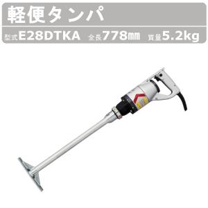 EXEN（エクセン） 高周波バイブレータ HBM40AXS-R 6.0m スパイラル