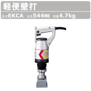EXEN エクセン 高周波バイブレータ HBM40VA 6.0m マルヘッド EXEN エクセン 高周波バイブレータ HBM40VA 6.0m マルヘッド