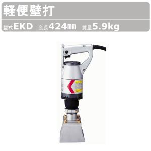 EXEN エクセン 高周波バイブレータ HBM40AXS-R 6.0m スパイラル EXEN エクセン 高周波バイブレータ HBM40AXS-R 6.0m スパイラル