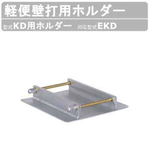 EXEN エクセン 高周波バイブレータ HBM40VF 6.0m フィンヘッド