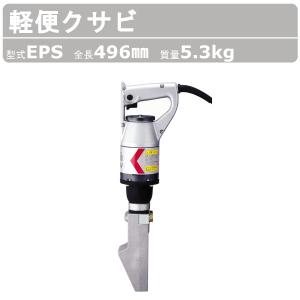 三笠産業 高周波バイブレーター FXS-30B 一本槍 バイブ コンクリート