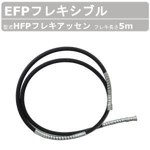 EXEN（エクセン） 型枠取付バイブレータ HKM50PSK アイロン 外部振動機
