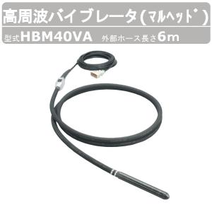 EXEN（エクセン） セット商品 フレキポンプ EFP80 モーター フレキ5m