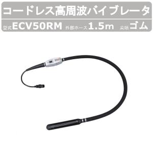 送料別途)(直送品)エクセン インナーバイブレータ フィンヘッド 送料別途)(直送品)エクセン インナーバイブレータ フィンヘッド