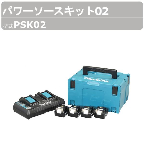 エクセン 背負い式バッテリー PSK02 パワーソースキット2 コードレス高周波バイブレータ セット...