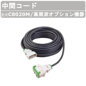EXEN エクセン 軽便電棒 E28DA 軽便バイブレーター 標準電棒 EXEN エクセン 軽便電棒 E28DA 軽便バイブレーター 標準電棒