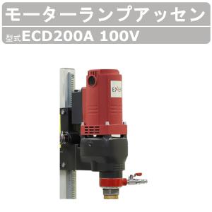 マキタ（makita） ダイヤコア振動ドリル 8406 : e-toolショッピング