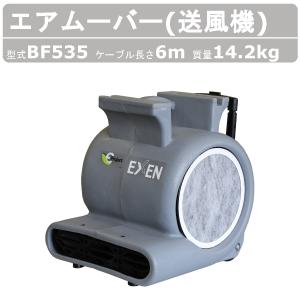 三笠産業 送風機 MPF-300A ダクト 業務用 換気用 工場用 業務用換気扇