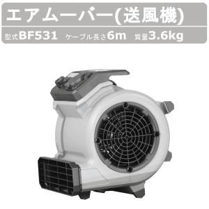 三笠産業 送風機 MPF-300A ダクト 業務用 換気用 工場用 業務用換気扇