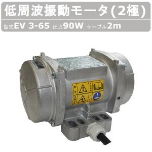 エクセン　EXEN KM25-2PA モーター 250W エクセンEXEN KM25-2PA モーター 250W