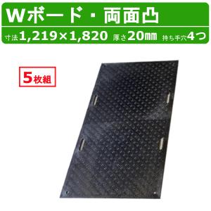 遠藤商事 焼網 業務用 焼鳥器用 中 (鉄・クロームメッキ) 日本製