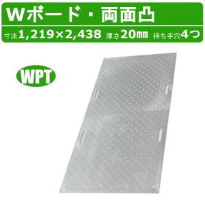 敷鉄板 22mm 5x20(吊り穴あり)※1枚あたりの価格です。【新品