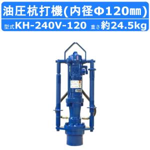 丸善工業 油圧ユニット U-070-3 旧 U-070-2 NEWモデル 油圧 