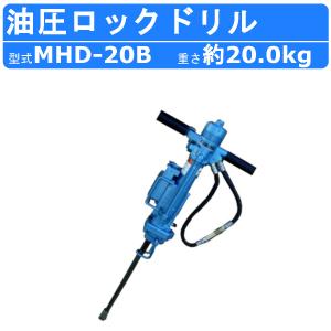 トーヨー 東洋 TOYO 削岩機 エアブレーカー はつり ロックドリル TY16 【11107664】 TOYO】TY16型さく岩機 : ドリドリドットコム - 通販 - Yahoo!ショッピング