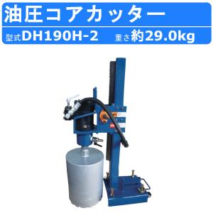 丸山ポータブル動噴(モータータイプ） MS029MR-2 353225 送料無料