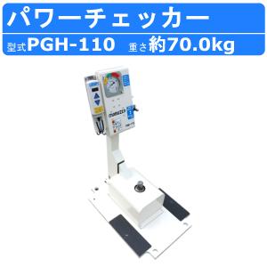 丸善工業 携帯用エンジン削岩機 MM-78 携帯用 エンジン 削岩機 岩