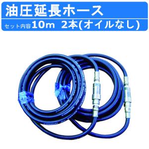 ジ410/ MARUZEN 丸善工業 油圧パワーユニット U-070-2 油圧杭打機  油圧ホースセット 杭打ち 建設機械  オマケ付き 丸善工業 油圧ユニット U-070-3 旧 U-070-2 NEWモデル 油圧