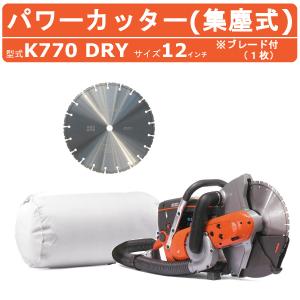 EXEN エクセン コンクリートカッター ERC14DC 14吋 14インチ 半 EXEN エクセン コンクリートカッター ERC14DC 14吋 14インチ 半