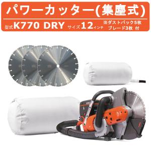 ♪ハスクバーナ 純正オプション エンジンカッター用 加圧式給水 ♪ハスクバーナ 純正オプション エンジンカッター用 加圧式給水