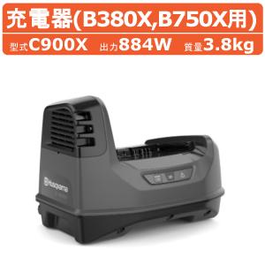 ハスクバーナ（Husqvarna） ハスクバーナー エンジンカッター 集塵式