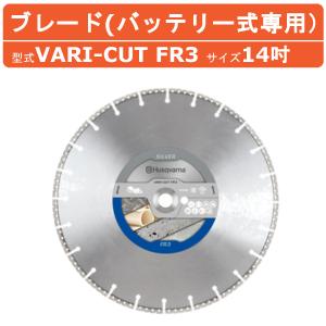 日本ダイヤモンド ブレード CL-AS (12) 30.5H 305mm 乾式 乾式ブレード