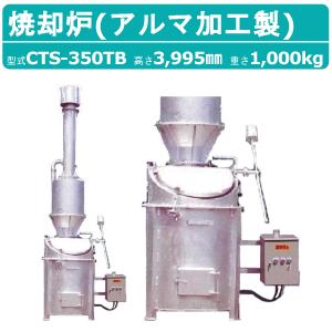 旧商品 キンボシ ゴールデンスター 電気式芝刈り機 ラックモアー GAS