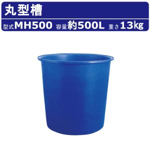 カイスイマレン 角型槽 KH700 容量 700L 容器 タンク ポリエチレン