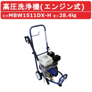丸山製作所 高圧洗浄機 TSW12H : コメリドットコム - 通販 丸山製作所 高圧洗浄機 TSW12H : コメリドットコム - 通販