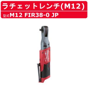 ミルウォーキー　M12　PVCカッター Milwaukee M12 12V Lithium-Ion Cordless PVC Pipe Shear (Tool-Only