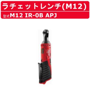 Milwaukee（ミルウォーキー） PVCカッター M12 PPC-0 JP M12シリーズ