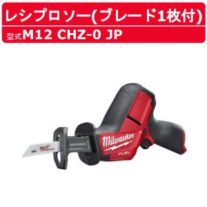 Milwaukee（ミルウォーキー） 配管清掃機 M12 BDC6-0C0 APJ M12 