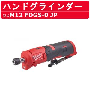 サンピース 自動追従式ナビレーザー墨出器【型番：MG-NV51】 [本体