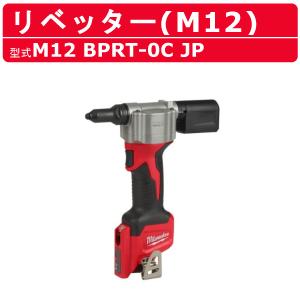 ポップリベットファスナー POP リベッター電動式(100V) ER600A