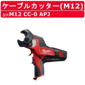 西山工業 冷水専用ウォータークーラー WMS-12T2 卓上型 タンクトップ式