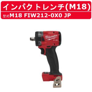 Milwaukee（ミルウォーキー） インパクトレンチ M18 FMTIW2F12-0X0 JP